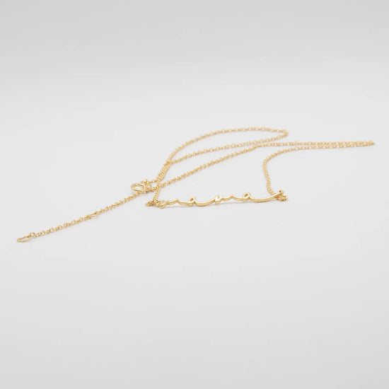 Collar con colgante de la palabra MAMÁ en acabado dorado sobre plata de ley 925, cadena fina con mosquetón, joyería artesanal Pipa Pirita colección Vínculos